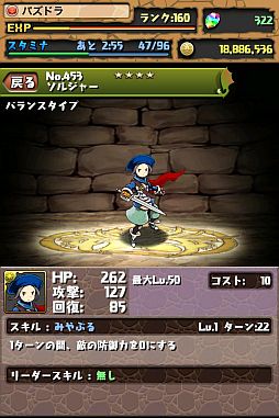 画像ギャラリー No.009のサムネイル画像 / 「パズル&ドラゴンズ」と「CRYSTAL DEFENDERS」のコラボが11月12日開始