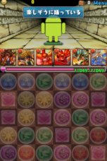 画像ギャラリー No.004のサムネイル画像 / 「パズル&ドラゴンズ」と「Crazy Tower」で,Google Playのサービス開始1周年を祝うイベントが開催