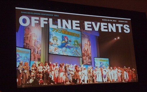 画像ギャラリー No.009のサムネイル画像 / ［GDC 2013］面白いゲームを作るキーワードは「マネタイズ」や「KPI」ではなく「100％ Fun」。森下一喜氏が語るガンホー流タイトル開発