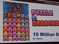 ［GDC 2013］面白いゲームを作るキーワードは「マネタイズ」や「KPI」ではなく「100％ Fun」。森下一喜氏が語るガンホー流タイトル開発