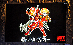 画像ギャラリー No.008のサムネイル画像 / 「パズドラ ファン感謝祭」のステージイベントをレポート。「ヱヴァンゲリヲン新劇場版」やコロコロコミックとのコラボなど,多数の情報が公開