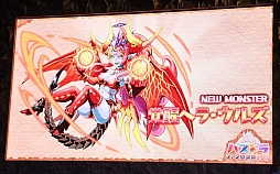 画像ギャラリー No.015のサムネイル画像 / 「パズドラ ファン感謝祭」のステージイベントをレポート。「ヱヴァンゲリヲン新劇場版」やコロコロコミックとのコラボなど,多数の情報が公開
