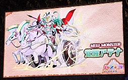 画像ギャラリー No.017のサムネイル画像 / 「パズドラ ファン感謝祭」のステージイベントをレポート。「ヱヴァンゲリヲン新劇場版」やコロコロコミックとのコラボなど,多数の情報が公開