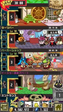 画像ギャラリー No.021のサムネイル画像 / ガンホー設立15周年。記念日に合わせスマホ向けタイトル5作品が再コラボ