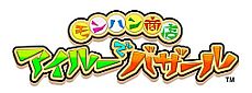 画像ギャラリー No.021のサムネイル画像 / 「パズル＆ドラゴンズ」と「ドラゴンズドグマ クエスト」「モンハン商店 アイルーでバザール」のコラボが決定
