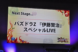 画像ギャラリー No.001のサムネイル画像 / [TGS 2013」まさかの全国ツアーが決定? 「パズドラZ」のボスバトル曲もいち早く披露された,伊藤賢治氏のスペシャルライブをレポート