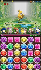 画像ギャラリー No.005のサムネイル画像 / 「パズル＆ドラゴンズ」と「クリスタル・ディフェンダーズ」が再びコラボレーション。バハムートが待ち受けるコラボダンジョンがリニューアル