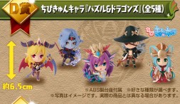 画像ギャラリー No.015のサムネイル画像 / 「パズドラ」リニューアルしたダンジョン「パズドラZ コラボ」が1月17日に登場