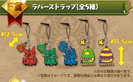 画像ギャラリー No.017のサムネイル画像 / 「パズドラ」リニューアルしたダンジョン「パズドラZ コラボ」が1月17日に登場