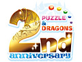 「パズドラ2周年記念 超絶発表会」が2月20日に開催。その模様はニコニコ生放送で配信。同日18：00からは「ガンホー公式パズドラ生放送」も開催予定