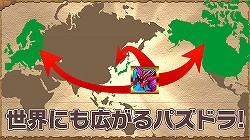 画像ギャラリー No.004のサムネイル画像 / 「パズル&ドラゴンズW」の概要と「パズドラファン感謝祭2014」の開催が発表に。コラボ情報なども公開された「パズドラ2周年記念超絶発表会」の模様をレポート