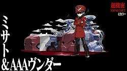 画像ギャラリー No.010のサムネイル画像 / 「パズル＆ドラゴンズW」の概要と「パズドラファン感謝祭2014」の開催が発表に。コラボ情報なども公開された「パズドラ2周年記念超絶発表会」の模様をレポート