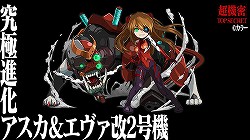 画像ギャラリー No.012のサムネイル画像 / 「パズル＆ドラゴンズW」の概要と「パズドラファン感謝祭2014」の開催が発表に。コラボ情報なども公開された「パズドラ2周年記念超絶発表会」の模様をレポート