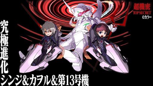 画像ギャラリー No.013のサムネイル画像 / 「パズル＆ドラゴンズW」の概要と「パズドラファン感謝祭2014」の開催が発表に。コラボ情報なども公開された「パズドラ2周年記念超絶発表会」の模様をレポート