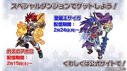 画像ギャラリー No.017のサムネイル画像 / 「パズル＆ドラゴンズW」の概要と「パズドラファン感謝祭2014」の開催が発表に。コラボ情報なども公開された「パズドラ2周年記念超絶発表会」の模様をレポート