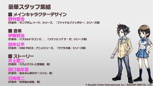 画像ギャラリー No.020のサムネイル画像 / 「パズル＆ドラゴンズW」の概要と「パズドラファン感謝祭2014」の開催が発表に。コラボ情報なども公開された「パズドラ2周年記念超絶発表会」の模様をレポート