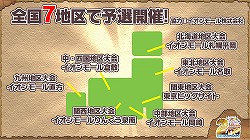 画像ギャラリー No.023のサムネイル画像 / 「パズル＆ドラゴンズW」の概要と「パズドラファン感謝祭2014」の開催が発表に。コラボ情報なども公開された「パズドラ2周年記念超絶発表会」の模様をレポート