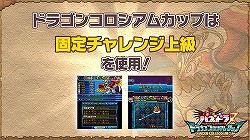 画像ギャラリー No.027のサムネイル画像 / 「パズル＆ドラゴンズW」の概要と「パズドラファン感謝祭2014」の開催が発表に。コラボ情報なども公開された「パズドラ2周年記念超絶発表会」の模様をレポート