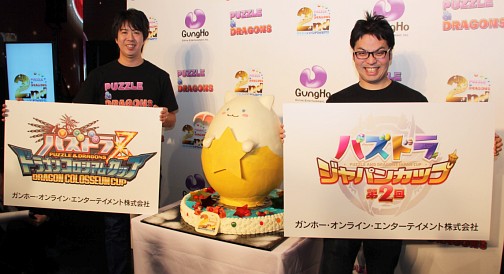 画像ギャラリー No.029のサムネイル画像 / 「パズル＆ドラゴンズW」の概要と「パズドラファン感謝祭2014」の開催が発表に。コラボ情報なども公開された「パズドラ2周年記念超絶発表会」の模様をレポート