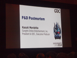画像ギャラリー No.001のサムネイル画像 / ［GDC 2014］「パズル＆ドラゴンズ」大ヒットの要因は“勘”？　パズドラ開発の裏側が明かされたガンホー 森下一喜社長のセッションをレポート