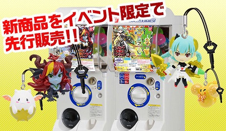 画像ギャラリー No.004のサムネイル画像 / 「パズドラファン感謝祭2014」，“カオスデビルドラゴン”や“超覚醒ゼウス”など人気モンスターの巨大フィギュアが登場。ステージイベントの追加情報も