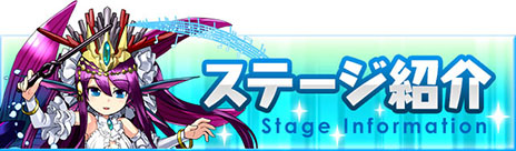 画像ギャラリー No.002のサムネイル画像 / 「パズドラファン感謝祭2014」，ステージイベントの詳細が公開に。物販コーナーやアーケード版の体験コーナーなど楽しい企画も盛りだくさん