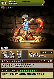 画像ギャラリー No.004のサムネイル画像 / 「パズル＆ドラゴンズ」，7月7日から7月11日まで「パズバト」とのコラボが再実施。期間限定のコラボガチャとダンジョンが復活