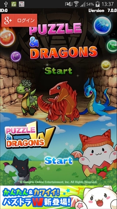 画像ギャラリー No.001のサムネイル画像 / 「パズル＆ドラゴンズ」の「パズドラW」モードを遊んでみた。本編よりもパズルが簡単爽快で，たまドラのアバター着せ替えも楽しい