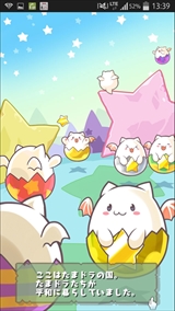 画像ギャラリー No.002のサムネイル画像 / 「パズル＆ドラゴンズ」の「パズドラW」モードを遊んでみた。本編よりもパズルが簡単爽快で，たまドラのアバター着せ替えも楽しい