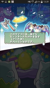 画像ギャラリー No.003のサムネイル画像 / 「パズル＆ドラゴンズ」の「パズドラW」モードを遊んでみた。本編よりもパズルが簡単爽快で，たまドラのアバター着せ替えも楽しい
