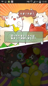 画像ギャラリー No.006のサムネイル画像 / 「パズル＆ドラゴンズ」の「パズドラW」モードを遊んでみた。本編よりもパズルが簡単爽快で，たまドラのアバター着せ替えも楽しい