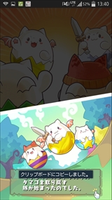 画像ギャラリー No.007のサムネイル画像 / 「パズル＆ドラゴンズ」の「パズドラW」モードを遊んでみた。本編よりもパズルが簡単爽快で，たまドラのアバター着せ替えも楽しい