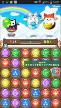 画像ギャラリー No.023のサムネイル画像 / 「パズル＆ドラゴンズ」の「パズドラW」モードを遊んでみた。本編よりもパズルが簡単爽快で，たまドラのアバター着せ替えも楽しい