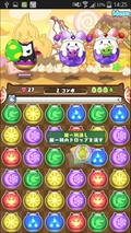 画像ギャラリー No.025のサムネイル画像 / 「パズル＆ドラゴンズ」の「パズドラW」モードを遊んでみた。本編よりもパズルが簡単爽快で，たまドラのアバター着せ替えも楽しい