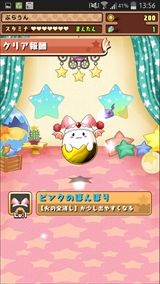 画像ギャラリー No.026のサムネイル画像 / 「パズル＆ドラゴンズ」の「パズドラW」モードを遊んでみた。本編よりもパズルが簡単爽快で，たまドラのアバター着せ替えも楽しい