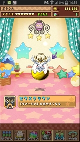 画像ギャラリー No.032のサムネイル画像 / 「パズル＆ドラゴンズ」の「パズドラW」モードを遊んでみた。本編よりもパズルが簡単爽快で，たまドラのアバター着せ替えも楽しい