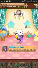 画像ギャラリー No.034のサムネイル画像 / 「パズル＆ドラゴンズ」の「パズドラW」モードを遊んでみた。本編よりもパズルが簡単爽快で，たまドラのアバター着せ替えも楽しい