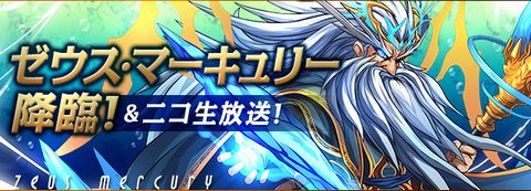画像ギャラリー No.001のサムネイル画像 / 「パズドラ」,スタミナ回復時間の短縮や「コインダンジョン」などが実装されるVer7.2,「ローグ型ダンジョン」や「パズチャレ対戦」など今後の計画を発表