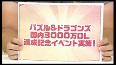 画像ギャラリー No.004のサムネイル画像 / 「パズドラ」,スタミナ回復時間の短縮や「コインダンジョン」などが実装されるVer7.2,「ローグ型ダンジョン」や「パズチャレ対戦」など今後の計画を発表