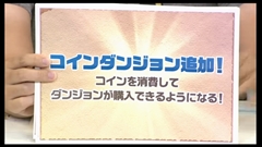 画像ギャラリー No.009のサムネイル画像 / 「パズドラ」,スタミナ回復時間の短縮や「コインダンジョン」などが実装されるVer7.2,「ローグ型ダンジョン」や「パズチャレ対戦」など今後の計画を発表