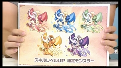 画像ギャラリー No.013のサムネイル画像 / 「パズドラ」,スタミナ回復時間の短縮や「コインダンジョン」などが実装されるVer7.2,「ローグ型ダンジョン」や「パズチャレ対戦」など今後の計画を発表