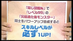 画像ギャラリー No.014のサムネイル画像 / 「パズドラ」,スタミナ回復時間の短縮や「コインダンジョン」などが実装されるVer7.2,「ローグ型ダンジョン」や「パズチャレ対戦」など今後の計画を発表