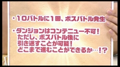 画像ギャラリー No.017のサムネイル画像 / 「パズドラ」,スタミナ回復時間の短縮や「コインダンジョン」などが実装されるVer7.2,「ローグ型ダンジョン」や「パズチャレ対戦」など今後の計画を発表