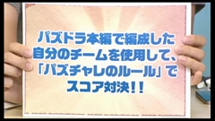画像ギャラリー No.019のサムネイル画像 / 「パズドラ」,スタミナ回復時間の短縮や「コインダンジョン」などが実装されるVer7.2,「ローグ型ダンジョン」や「パズチャレ対戦」など今後の計画を発表