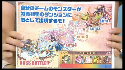 画像ギャラリー No.020のサムネイル画像 / 「パズドラ」,スタミナ回復時間の短縮や「コインダンジョン」などが実装されるVer7.2,「ローグ型ダンジョン」や「パズチャレ対戦」など今後の計画を発表