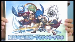 画像ギャラリー No.025のサムネイル画像 / 「パズドラ」,スタミナ回復時間の短縮や「コインダンジョン」などが実装されるVer7.2,「ローグ型ダンジョン」や「パズチャレ対戦」など今後の計画を発表