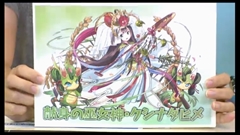 画像ギャラリー No.026のサムネイル画像 / 「パズドラ」,スタミナ回復時間の短縮や「コインダンジョン」などが実装されるVer7.2,「ローグ型ダンジョン」や「パズチャレ対戦」など今後の計画を発表