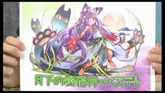 画像ギャラリー No.029のサムネイル画像 / 「パズドラ」,スタミナ回復時間の短縮や「コインダンジョン」などが実装されるVer7.2,「ローグ型ダンジョン」や「パズチャレ対戦」など今後の計画を発表