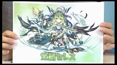 画像ギャラリー No.031のサムネイル画像 / 「パズドラ」,スタミナ回復時間の短縮や「コインダンジョン」などが実装されるVer7.2,「ローグ型ダンジョン」や「パズチャレ対戦」など今後の計画を発表