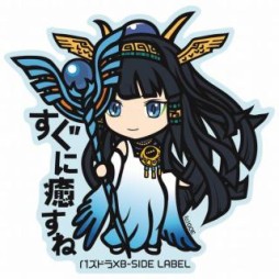 画像ギャラリー No.009のサムネイル画像 / 「パズドラ」,国内累計3000万ダウンロード記念イベントが9月26日にスタート。新降臨ダンジョンボスの「関銀屏」やレアガチャの新キャラ「マジシャン」シリーズも公開【ゴッドフェス動画追加】